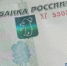 Жителя Бурятии оштрафовали за никнейм - ИА Байкал-Daily
