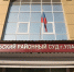 Молодого предпринимателя из Улан-Удэ обвиняют в неправомерном обороте средств платежей - Infpol.Ru