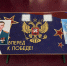 image - GazetaRB.Ru