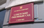 В Бурятии мужчина обвиняется в подготовке к участию в террористической организации