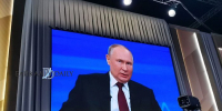 Путин проведёт пресс-конференцию и прямую линию 19 декабря - ИА Байкал-Daily
