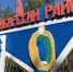 В Бурятии бесследно пропавший мужчина нашёлся невредимым спустя 9 месяцев - ИА Байкал-Daily