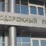 В Улан-Удэ молодая мать ограбила женщину - ИА Байкал-Daily