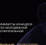 3 - БГУ