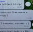 Мошенница из Бурятии обманула 67 человек на более чем 600 тысяч рублей - ГТРК Бурятия