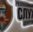 Спасатели Бурятии вызволили пожилого мужчину, который не мог встать - Газета Номер один