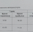 img - ЛДПР