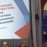 Российские ученые представили первый в мире учебник по социальной архитектуре - ГТРК Бурятия