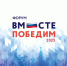 Десять ветеранов СВО представят Бурятию на форуме «Вместе победим» - Газета Номер один