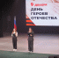 Общевузовский кураторский час: завершение Года защитника Отечества и празднование Дня Героев Отечества - ВСГИК