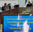 Фото В Улан-Удэнском городском совете обсудили стратегию развития Молодежной палаты - Газета Новая Бурятия