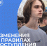 фото с ТГ-канала вуза - Buryatiya.Com