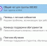 IMG_20251210_110536_074 - БГУ