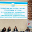 В формирование здоровых привычек у жителей Бурятии вовлечены сферы образования, культуры и социальной защиты - Министерство здравоохранения