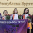 В Бурятии наградили киберволонтеров - Министерство по развитию транспорта, энергетики и дорожного хозяйства