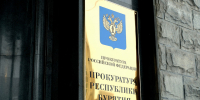 Таможенник из Бурятии скрыл миллион - Газета Номер один