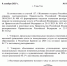 В столице Бурятии с нового года начнёт дорожать «коммуналка» - ИА Байкал-Daily