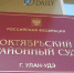 Чудом выжившего в Охотском море Михаила Пичугина будут судить в Улан-Удэ - ИА Байкал-Daily