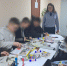 Для подростков, состоящих на учете в уголовно-исполнительной инспекции Бурятии, провели социально-психологический тренинг - УФСИН