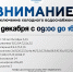 В Улан-Удэ семь улиц останутся без холодной воды - ИА Байкал-Daily
