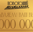 image - GazetaRB.Ru