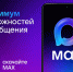 Общедомовые чаты в МАХ утверждены законом - ГТРК Бурятия