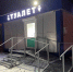 Прокуратура Бурятии настигла строителей скандального сортира - Газета Номер один
