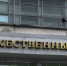 В Улан-Удэ откроется выставка бурятского художника Юрия Раднаева - ИА Байкал-Daily