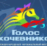 Объявлены даты проведения фестиваля «Голос кочевников – 2026» в Бурятии - ИА Байкал Медиа Консалтинг