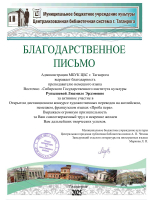 Студентка ВСГИК одержала победу в конкурсе художественного перевода «Проба пера»