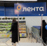 Открытие «Ленты» в Улан-Удэ вызвало ажиотаж - Газета Номер один