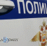 В Бурятии в столкновении Toyota и Renault пострадали женщина и девочка - ИА Байкал-Daily