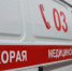 «Я умоляла их быстрее приехать» - Газета Номер один