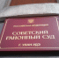 Компания заплатит 1,5 млн рублей семье погибшего улан-удэнца - ИА Байкал-Daily