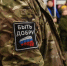 Из Бурятии в зону СВО отправили технику и гуманитарный груз - Infpol.Ru