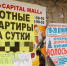 В Улан-Удэ соседство с посуточными арендаторами превращает жизнь в кошмар - Газета Номер один