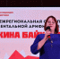 Фото В Улан-Удэ состоялась зимняя межрегиональная Олимпиада по ментальной арифметике - Газета Новая Бурятия