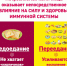ЗОЖ: Неделя популяризации здорового питания - Министерство культуры