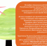 Вышел в свет сборник работ юных участников мастер-класса Раджаны Доржиевой - Национальная библиотека