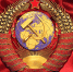 СССР и Программа Победы КПРФ - КПРФ