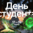 sber1 - БГУ