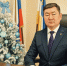 Поздравление Зампреда - министра сельского хозяйства с наступающим Новым годом - Министерство сельского хозяйства и продовольствия