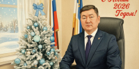 Поздравление Зампреда - министра сельского хозяйства с наступающим Новым годом - Министерство сельского хозяйства и продовольствия