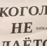 В Бурятии на несколько дней запретили продажу спиртного - ИА Байкал-Daily