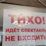Фото Следком Бурятии напомнил о правилах при покупке билетов - Газета Новая Бурятия