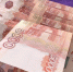 Шелеховчанка перевела мошенникам 4,6 млн рублей - ИА Байкал-Daily