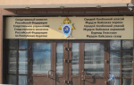 В Улан-Удэ два предпринимателя задолжали государству 75 млн рублей