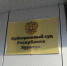 «Союзмультфильм» предъявил многомиллионный иск известной предпринимательнице из Улан-Удэ - ИА Байкал-Daily