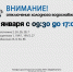 В Улан-Удэ кое-где отключат холодную воду - ИА Байкал-Daily