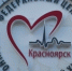 Двух новорожденных из Бурятии с пороками сердца успешно прооперировали в федеральном центре - Infpol.Ru